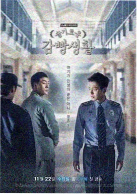 八戒八戒前期剧集